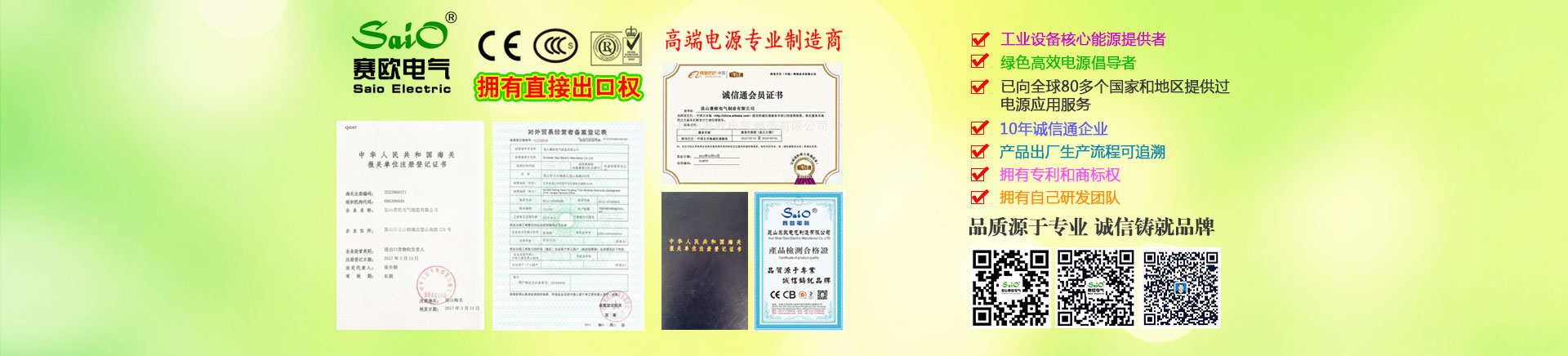 精彩視頻